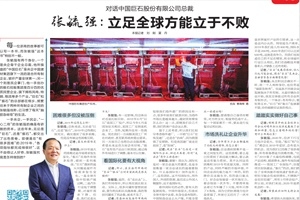 終于可以說了！涌金君報道的這組浙企，股價最高的增長了三倍