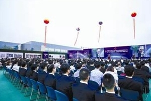 中國巨石股票上市20周年慶典在桐鄉舉行