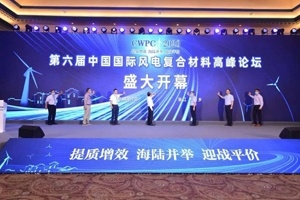 打破行業技術天花板！中國巨石再攀技術高峰！