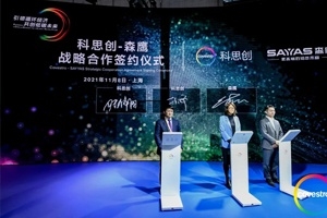 科思創與森鷹窗業簽署合作備忘錄，展示新款節能窗