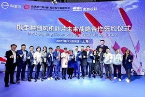 科思創攜手時代新材與麥加芯彩，加速聚氨酯葉片產業化