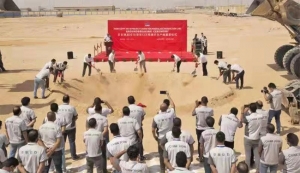 巨石埃及年產12萬噸玻纖池窯拉絲生產線奠基