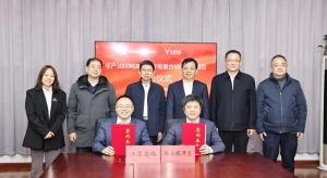 江蘇高路與淮安經開區簽約10億元高性能纖維復合材料制品項目