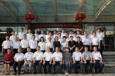 嘉興學院與巨石集團簽訂全面戰略合作協議