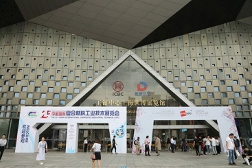 中國巨石在第25屆中國國際復材展上的精彩表現