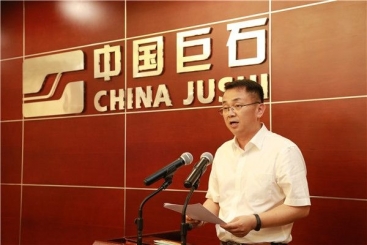 中國巨石在中建材上半年工作會議上作交流發言