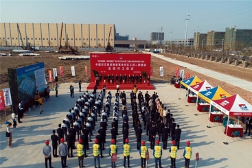 智能制造再發力！中國巨石智能制造基地二期項目開工