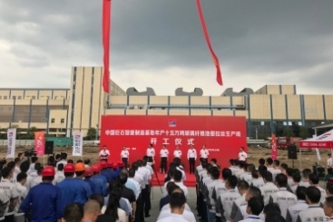 第三條！中國巨石智能制造基地年產十五萬噸玻纖生產線開工！