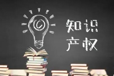巨石集團榮獲國家工業企業知識產權運用試點企業