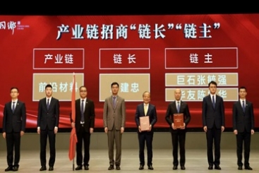 巨石在桐鄉市經濟工作大會上收獲多項榮譽