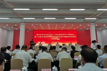 巨石集團在嘉興市工會助力高質量發展建設共同富裕示范區的典范城市動員部署會上作表態發言