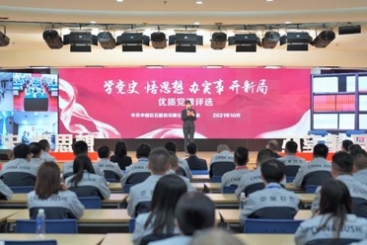 “黨味”十足 傳承紅色基因 | 中國巨石優質黨課評選決賽激情開講