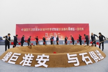 零碳智能，全球首個，巨石又有大動作！