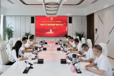 主題教育進行時 | 中國巨石黨委召開主題教育調研成果交流會