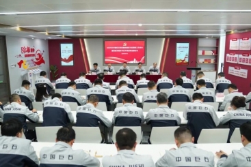 何以強基固本，激濁揚清？這場會議描繪了路徑圖