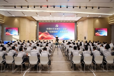 表彰先進 發布綱領 中國巨石黨委以“巨能強音”弘揚偉大建黨精神