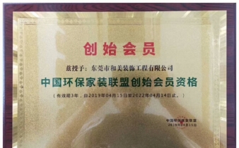 凈醛攻役 為愛行動 · 春季環保家裝節硬核來襲！